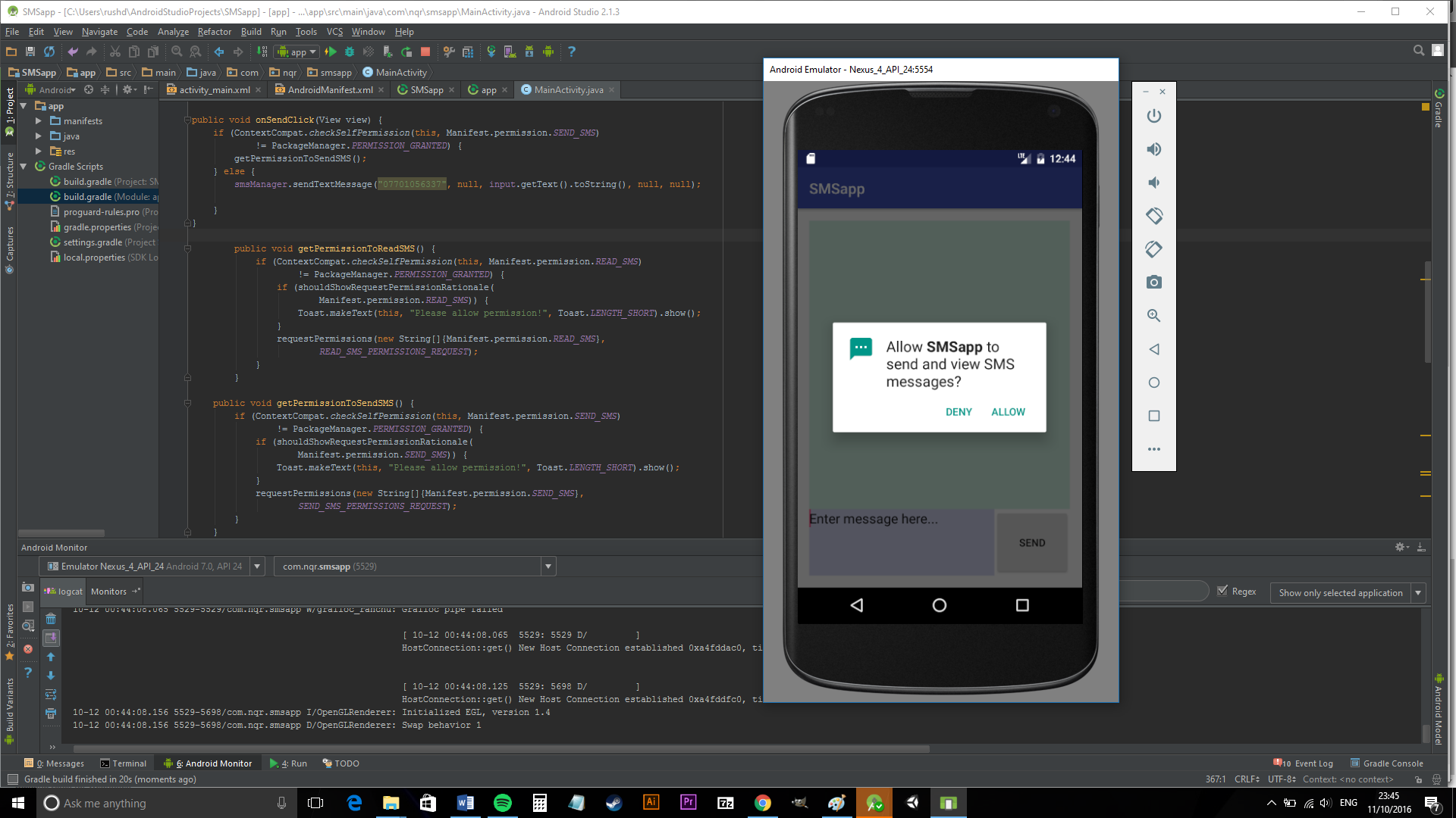 Edit в Android Studio