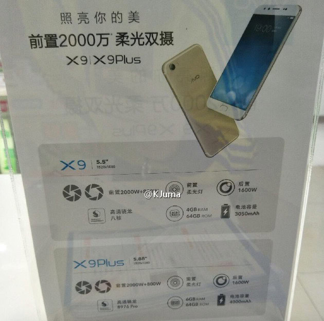 Vivo-x9-x9-plus-specifications-leak