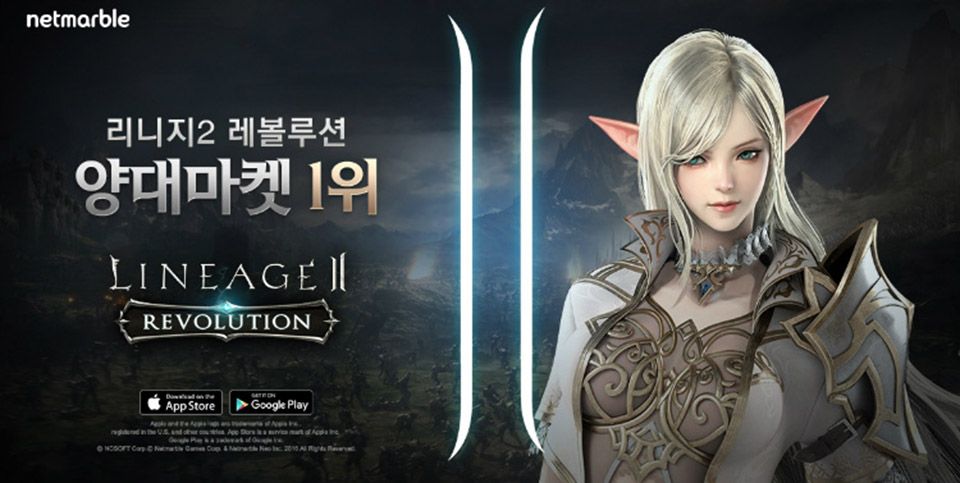 Netmarble launcher pc. Netmarble games. Lineage эльфийки. Lineage на андроид. Lineage Gameplay.