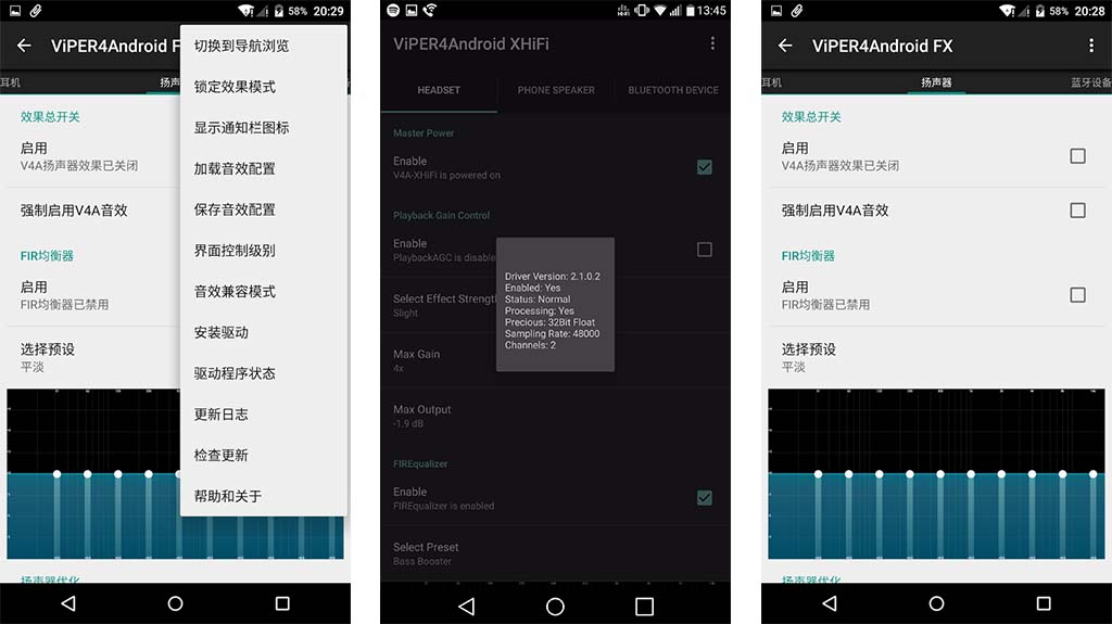 Viper4Android best equalizer apps for root users