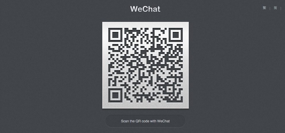 How to use WeChat