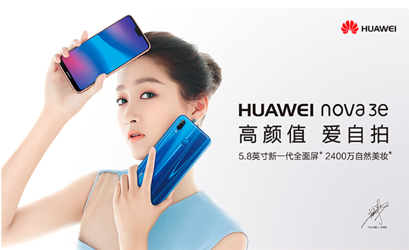 Chinese Pre Orders Open For Huawei Nova 3e Aka The P Lite