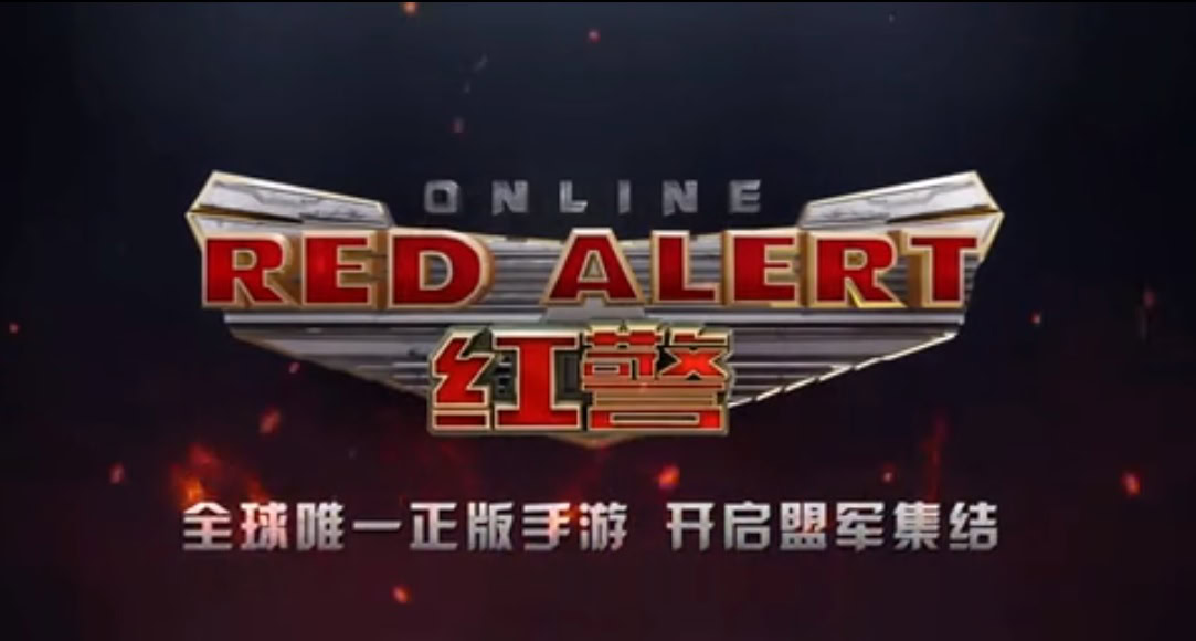 Red Alert Online franchise on mobile devices in China