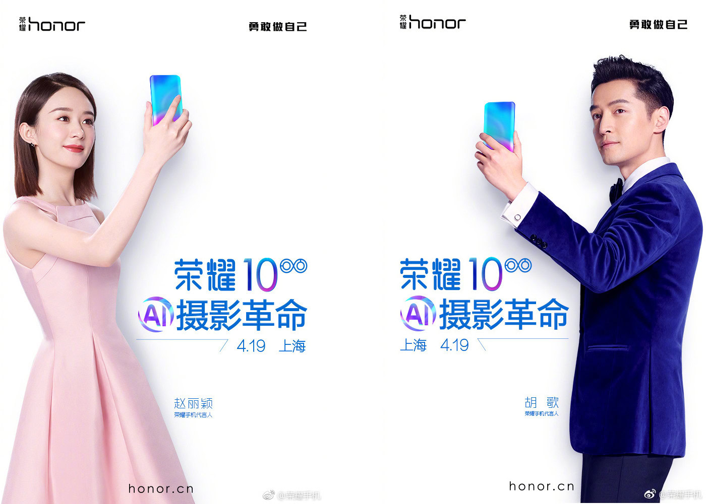 HONOR 10