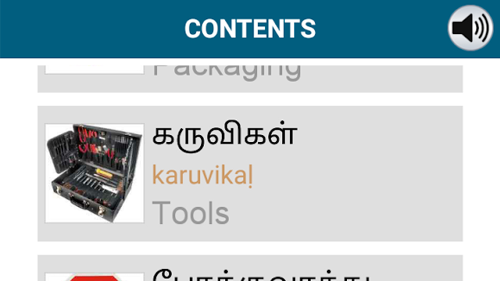 This is the featured image for the best Dravidian learning apps on Android Authority