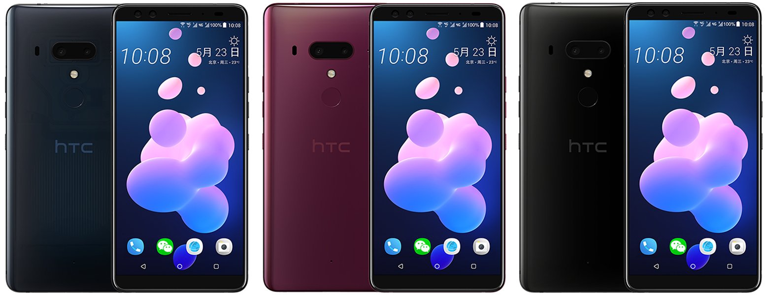 HTC u12 plus leaked renders