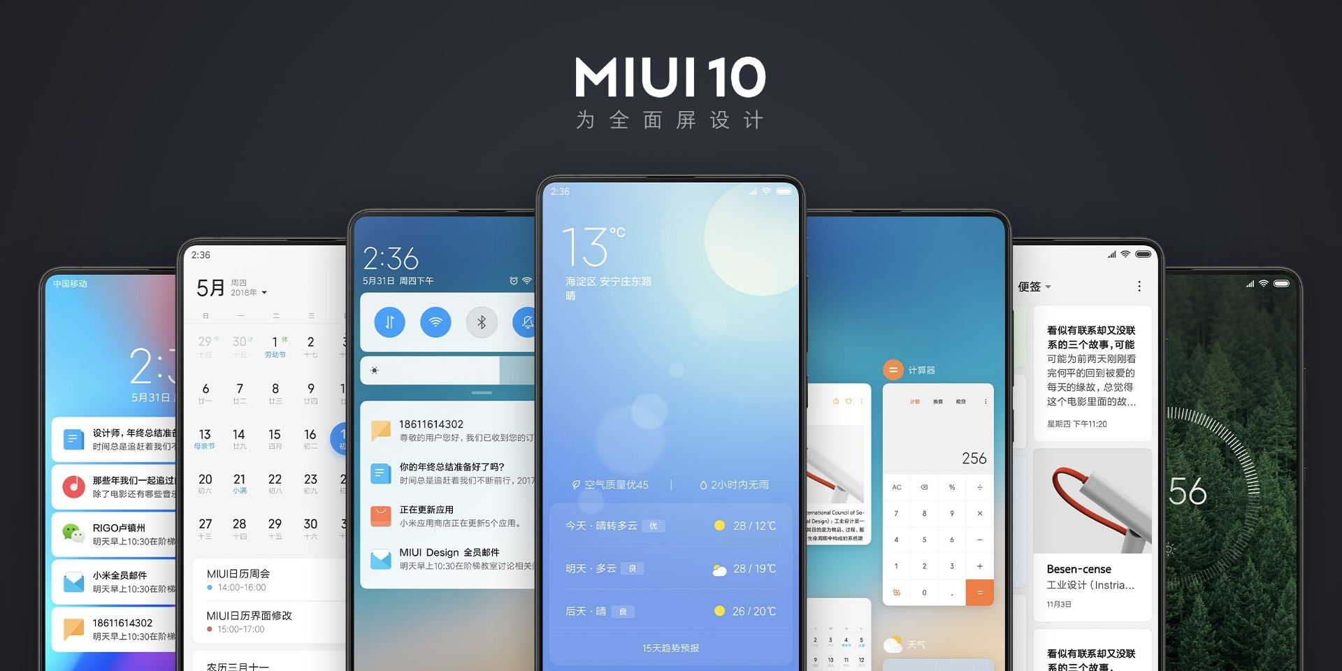 Xiaomi's MIUI 10 update.