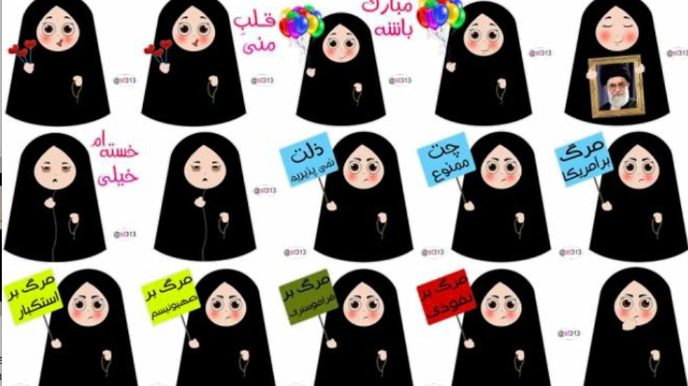 Soroush messaging app sticker pack