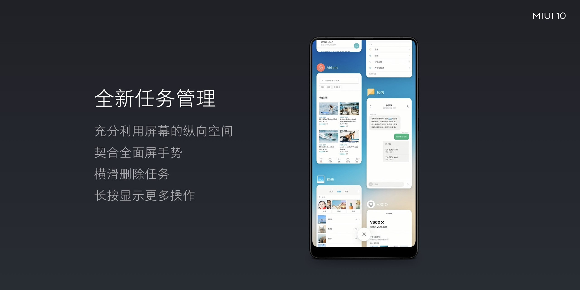 MIUI 10 from Xiaomi.