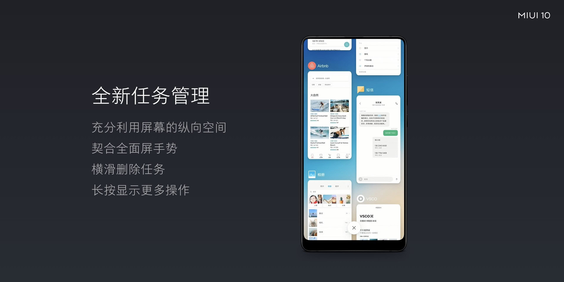 MIUI 10 from Xiaomi.