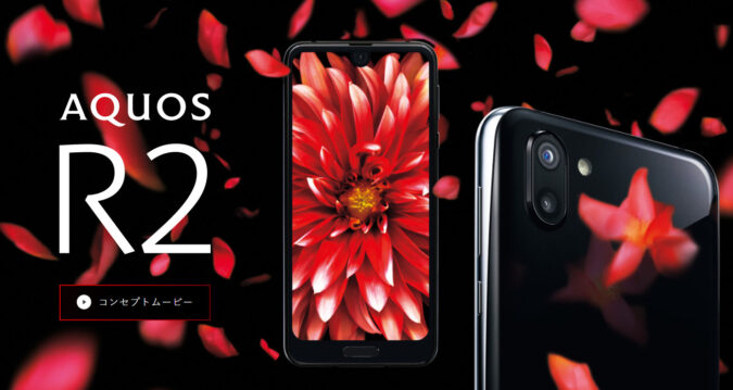 Sharp Aquos R2 offers one camera for video, one camera for stills
