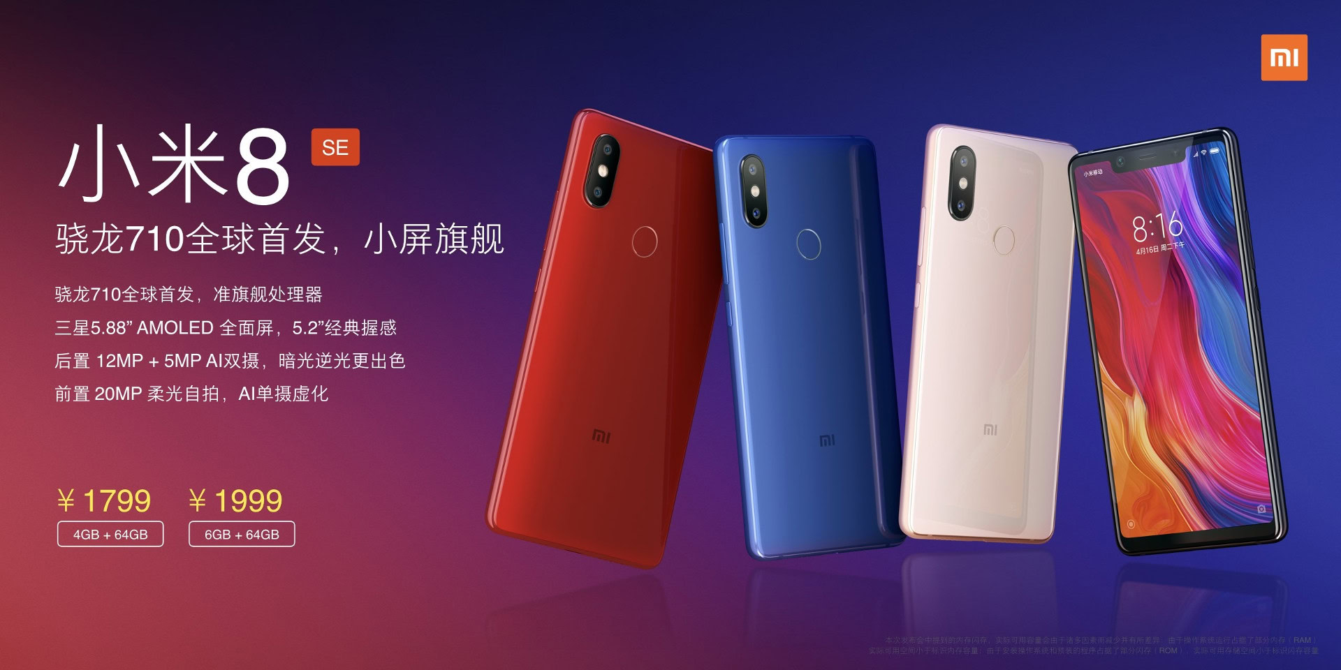 The Xiaomi Mi 8 SE.