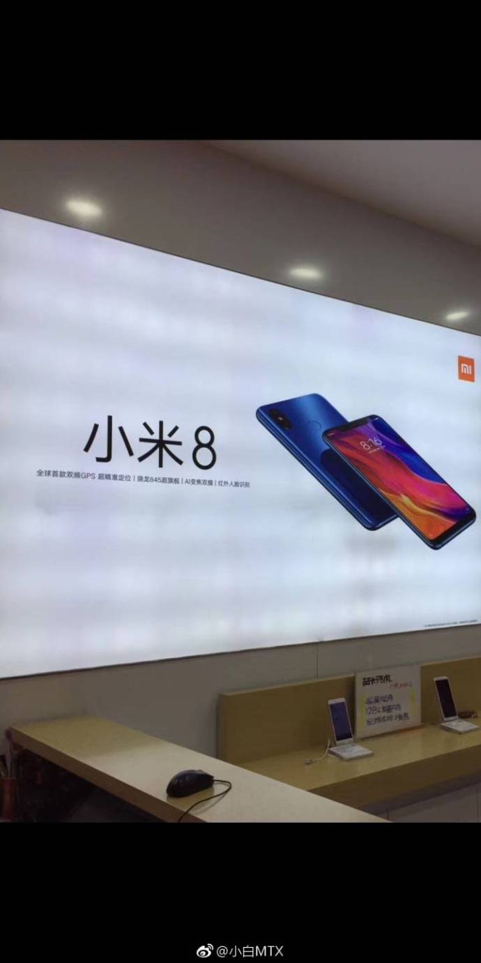 A purported image of the Mi 8.