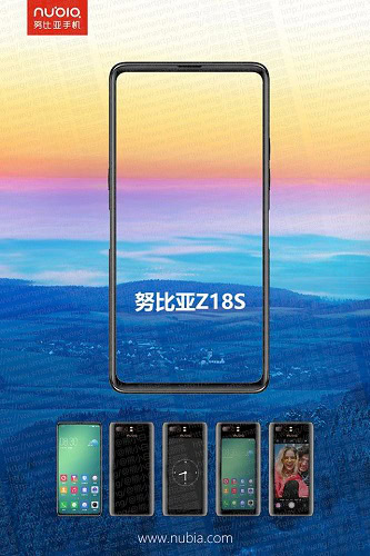 The rumored ZTE nubia Z18s promotional poster showing its rear display.