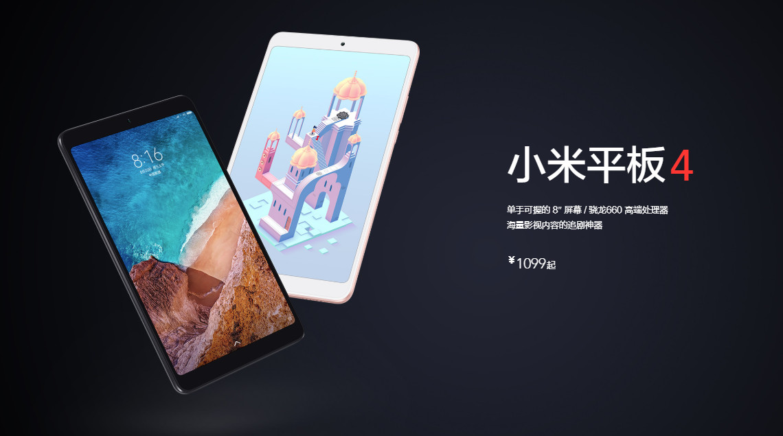 Xiaomi Pad 4 Plus is a 10-inch tablet that lot for its low price