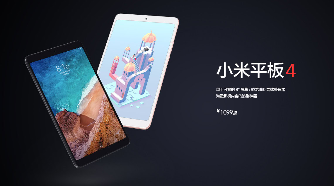 The Xiaomi Mi Pad 4.