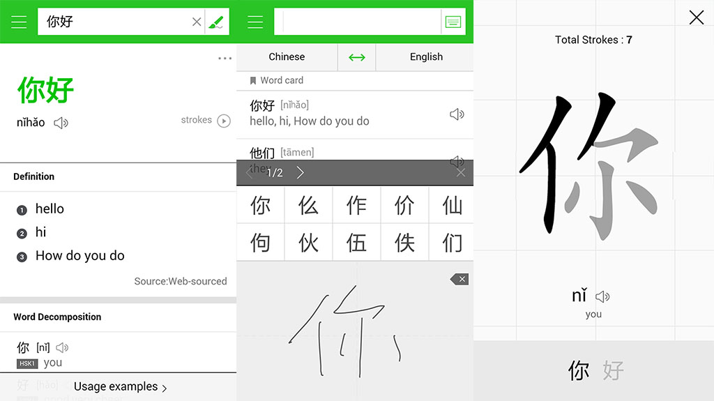 LINE - best chinese to english dictionaries and phrasebooks for android