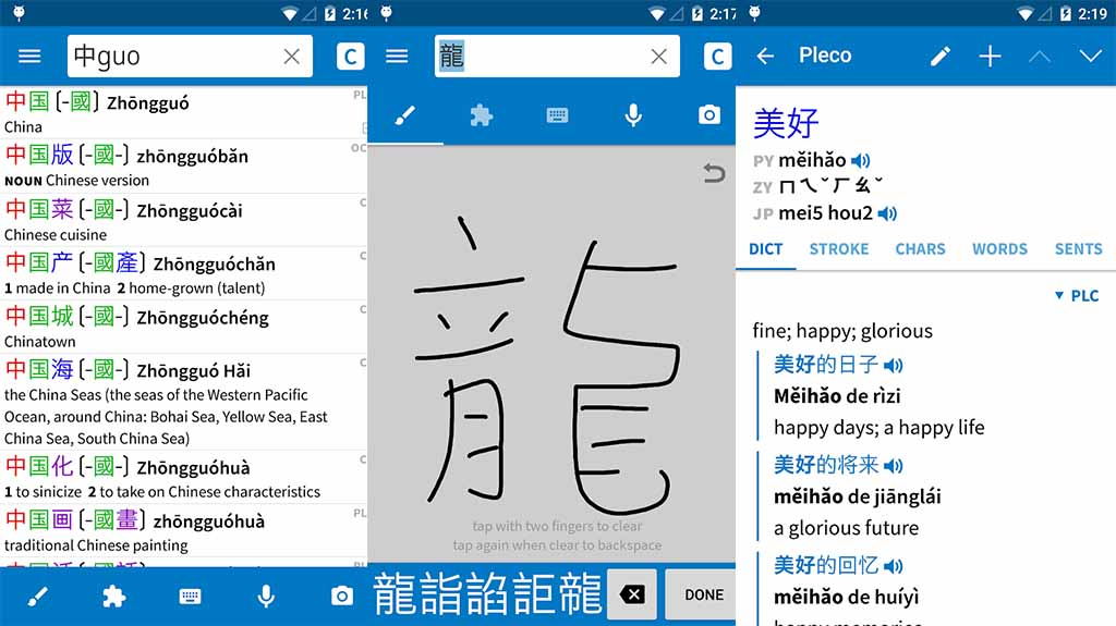 Pleco - best chinese to english dictionaries