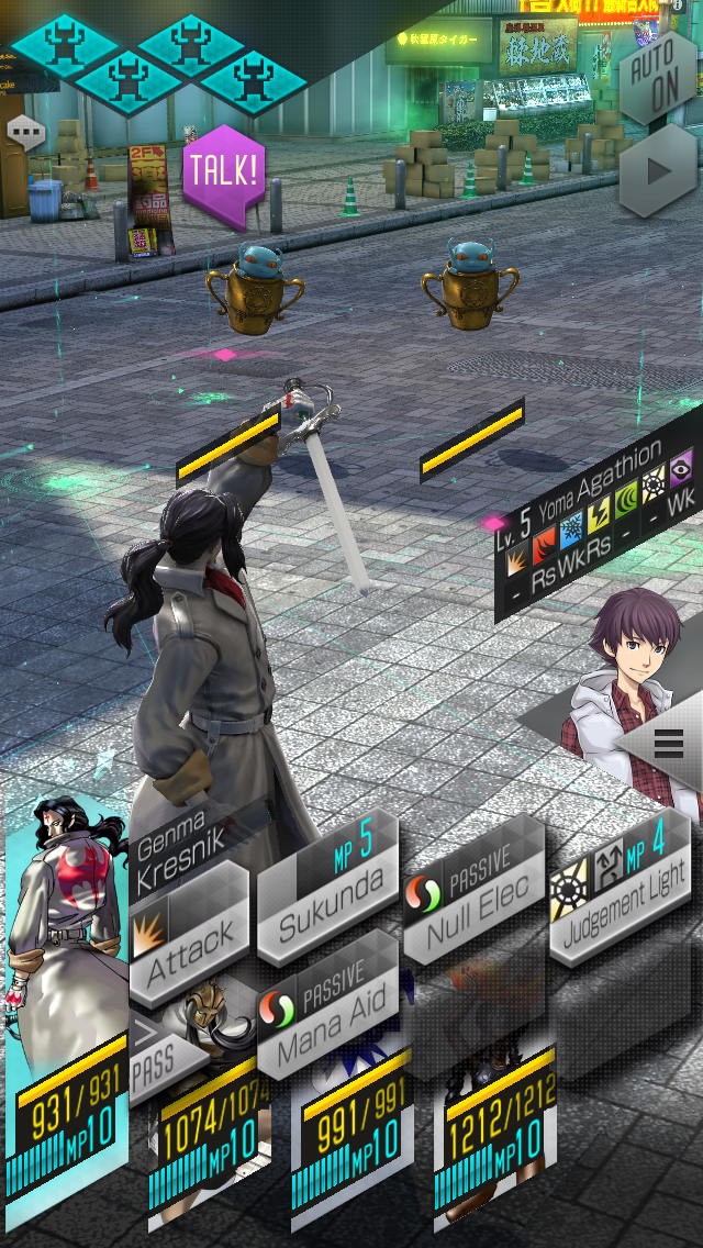 Shin Megami Tensei Liberation Dx2 screenshot