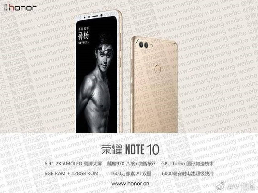 A claimed image of the HONOR Note 10.