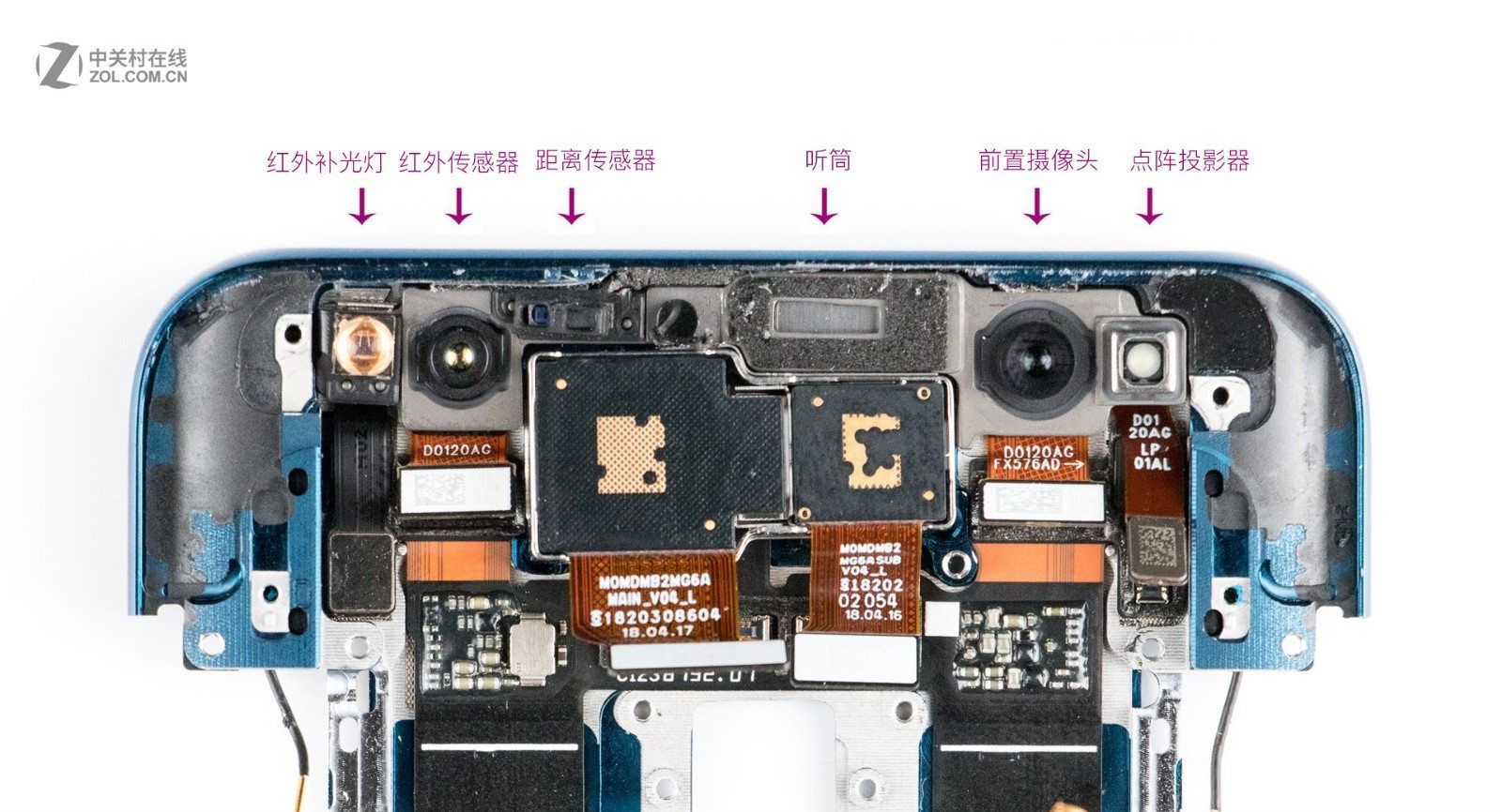 The camera/sensor housing for the OPPO Find X.