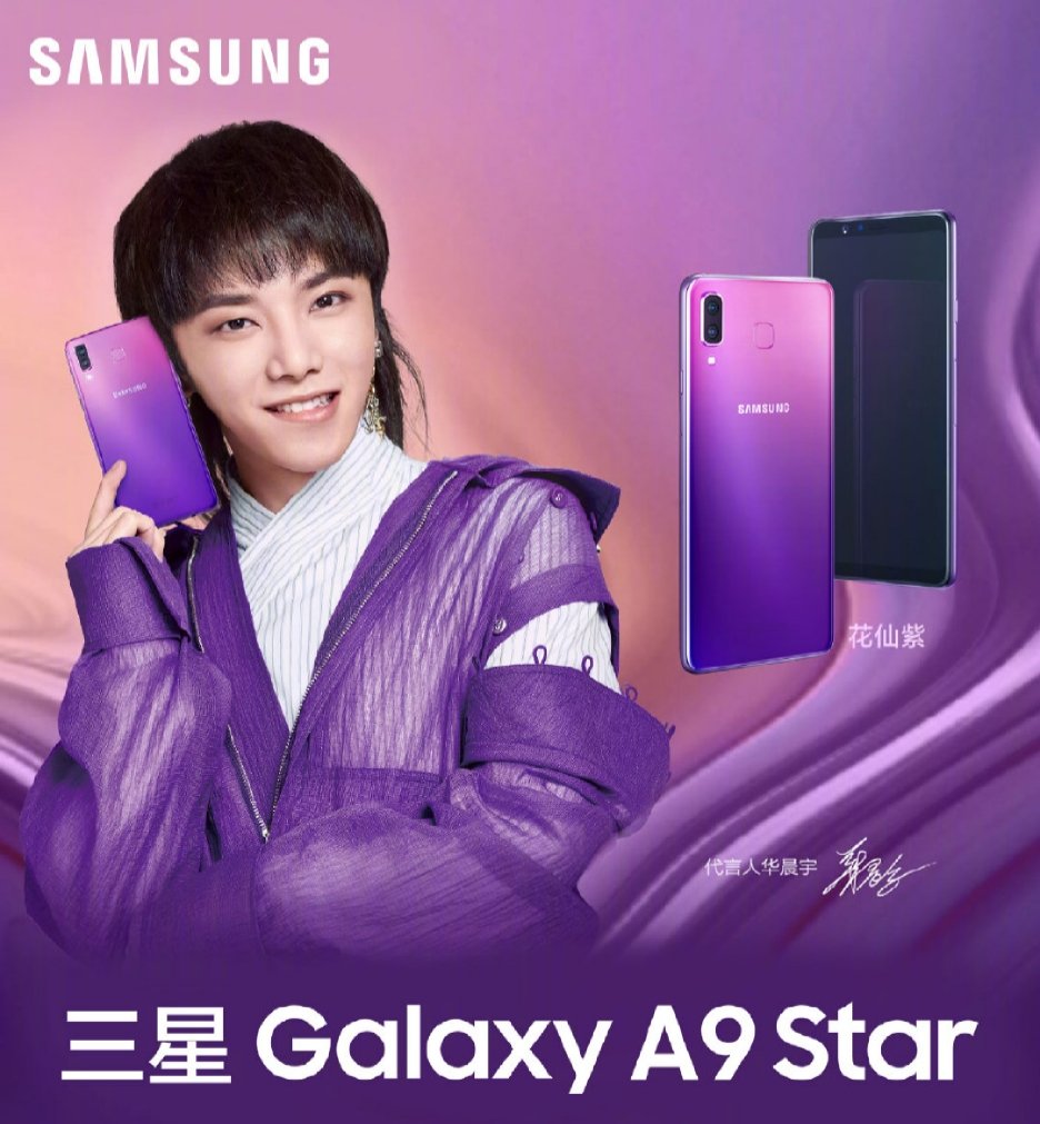 A promotional advertisement in Chinese for the Samsung Galaxy A9 Star with gradient purple coloring.