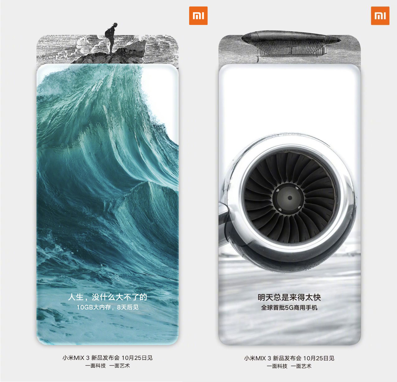 Mi Mix 3 teaser renders from a Xiaomi promotion.