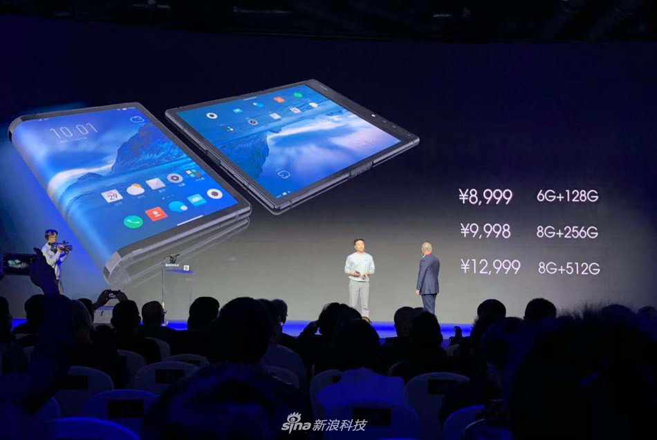 The FlexPai foldable phone event.