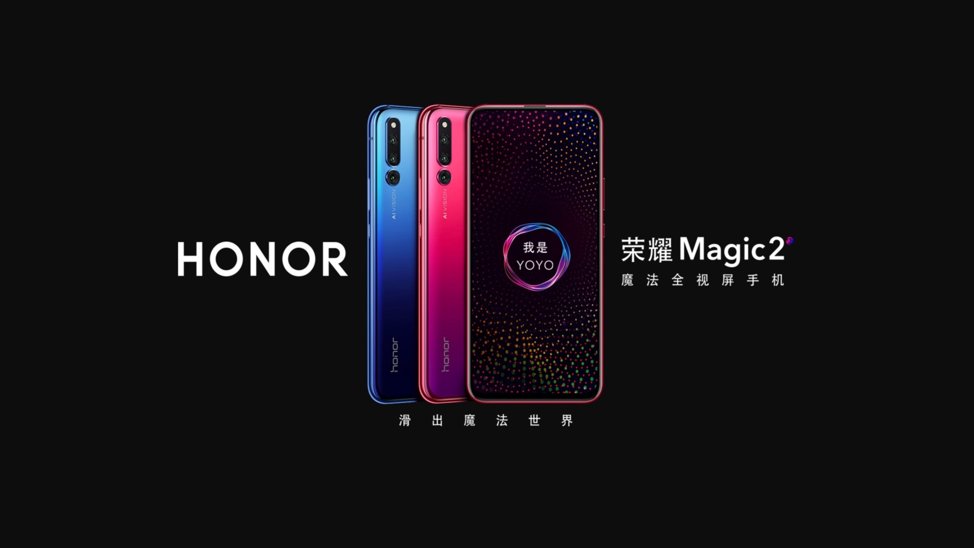 HONOR Magic 2 render