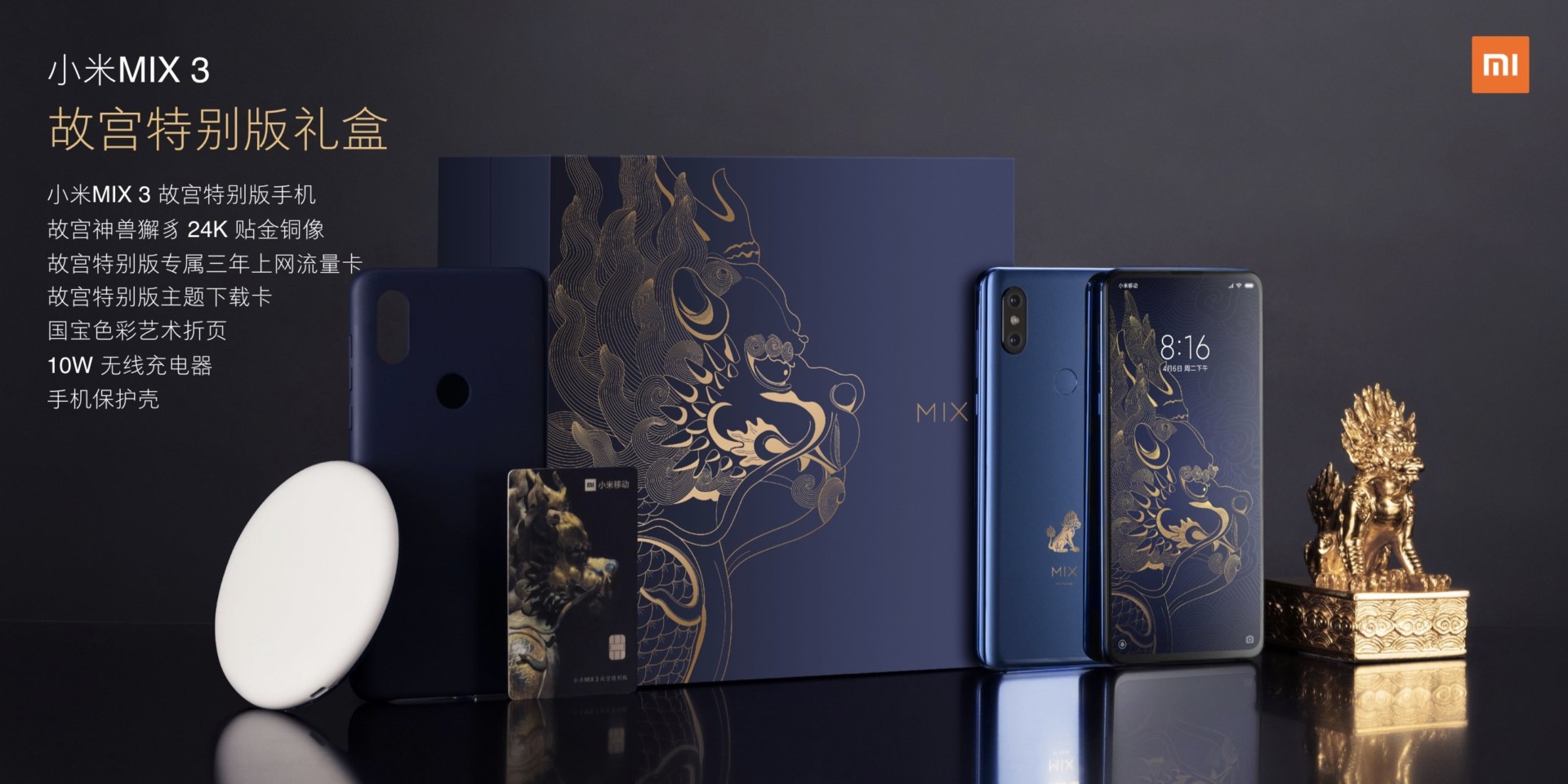 The Xiaomi Mi Mix 3 Forbidden City Edition.