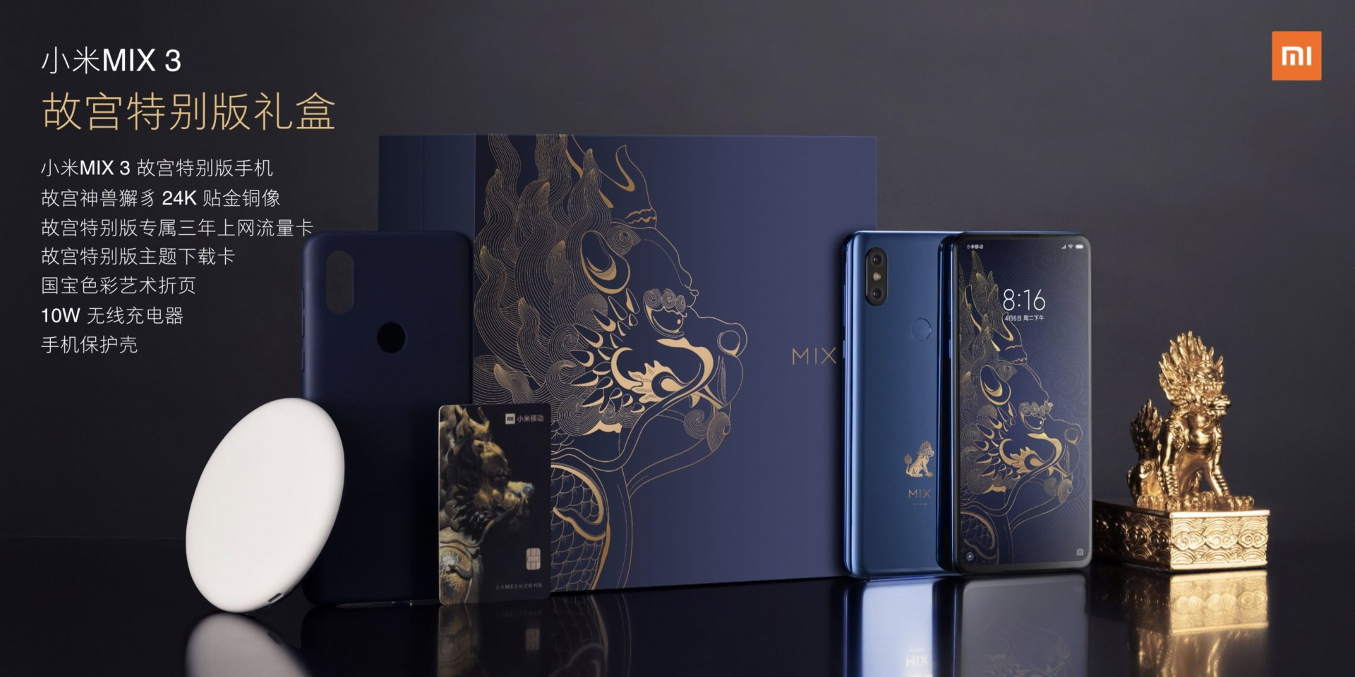 The Xiaomi Mi Mix 3 Forbidden City Edition.