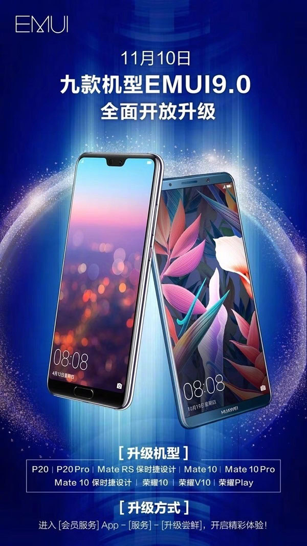 HUAWEI Android Pie rollout poster.