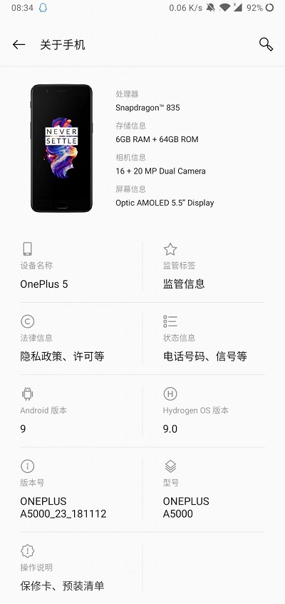 OnePlus 5 running Android Pie