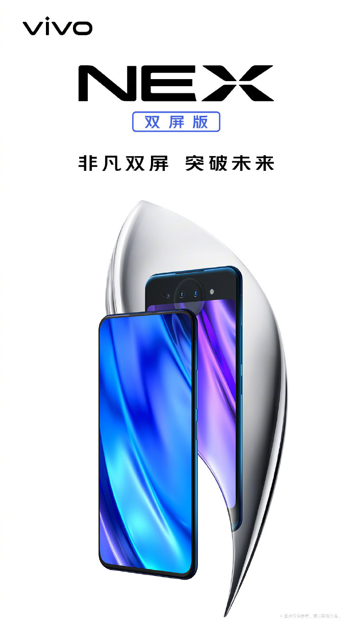 The dual screen vivo Nex 2.