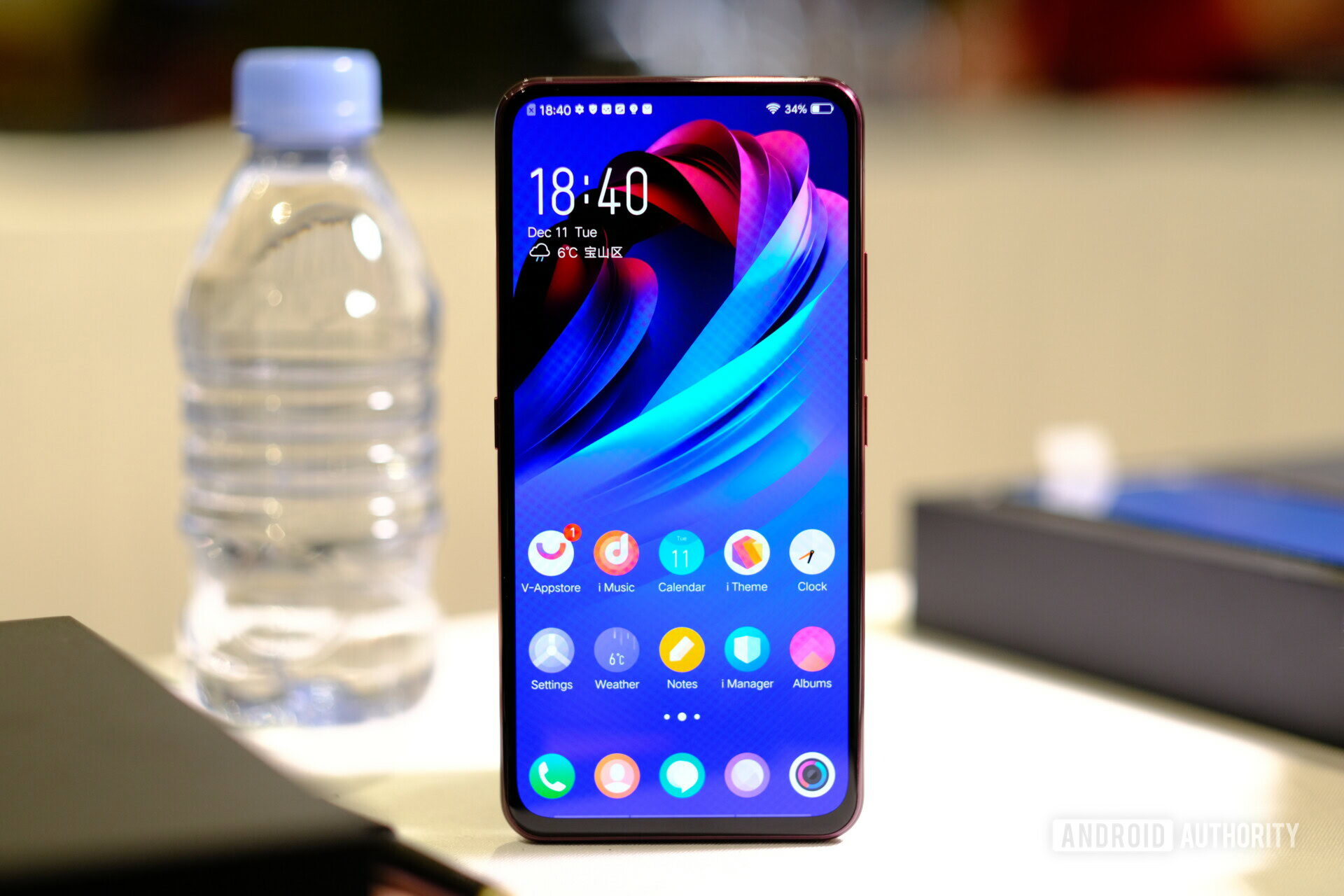 vivo nex dual display screen