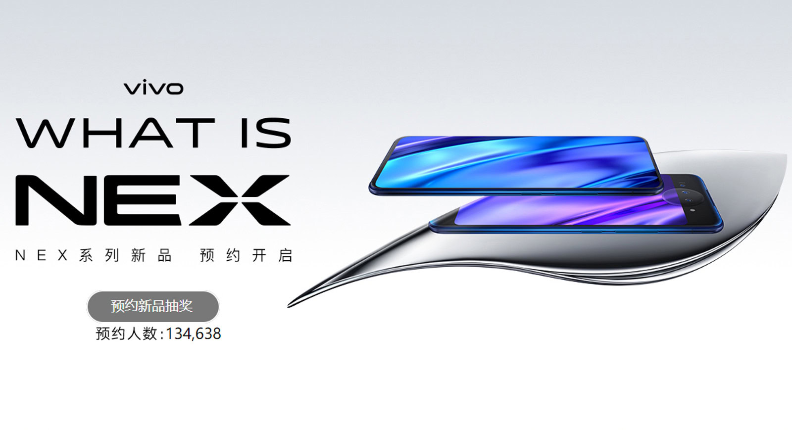 The vivo Nex 2.