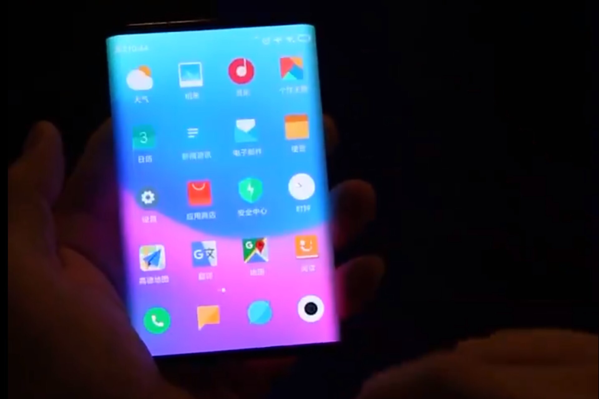 A possibly prototype of an upcoming folding Xiaomi smartphone