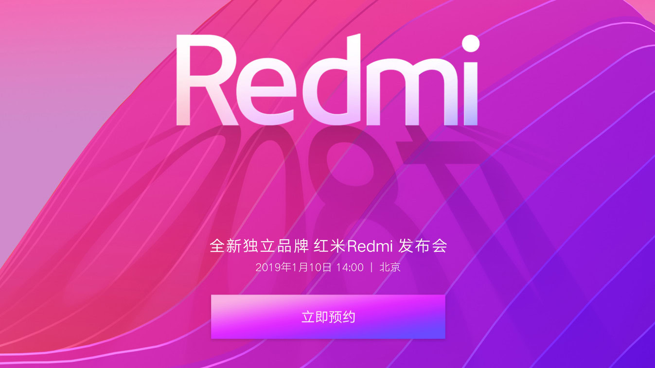 A poster announcing the Xiaomi Redmi event.