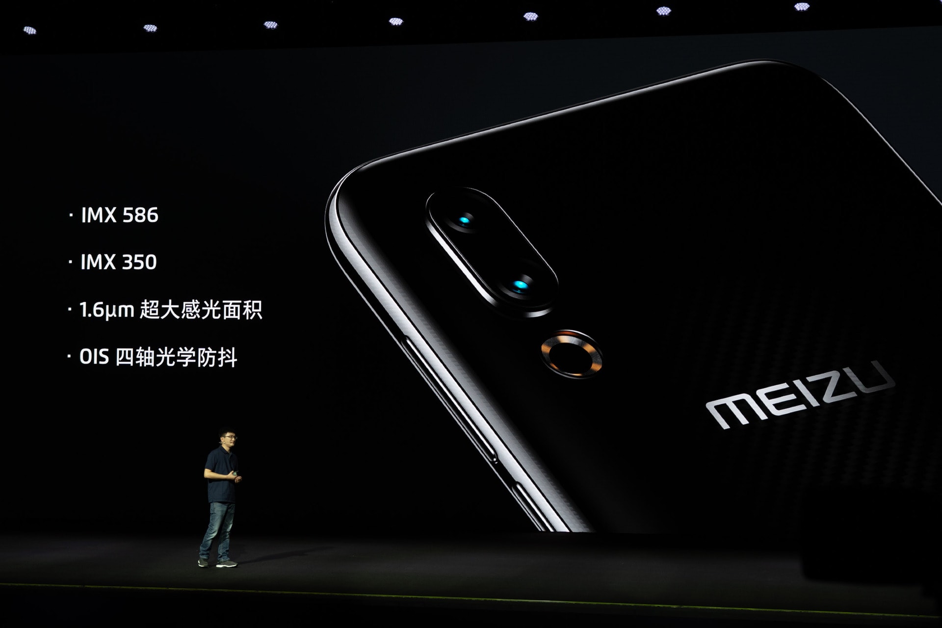 The Meizu 16s in Carbon Black