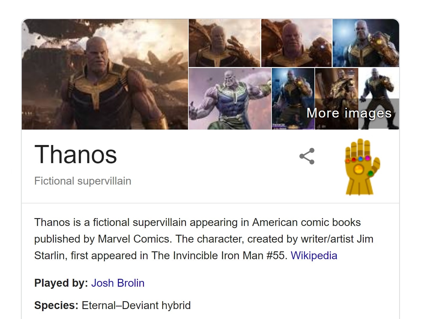Thanos snap google easter eggs. Thanos snap google easter eggs. Thanos snap google easter eggs. Thanos snap google easter eggs. Танос snap.