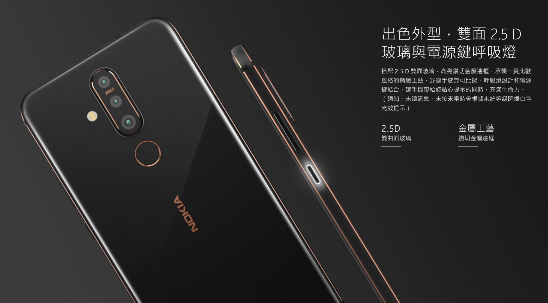 A Nokia X71 render from the Taiwan product page showing it from the rear and side. 