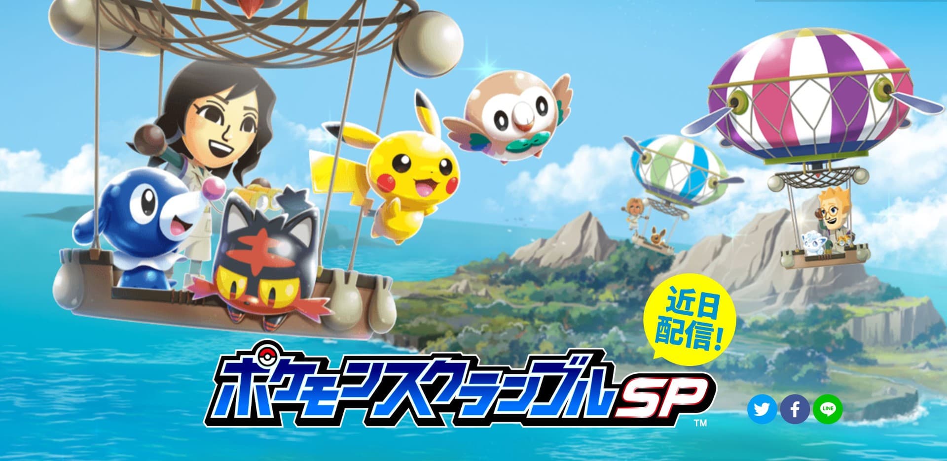 Pokemon rumble rush featured