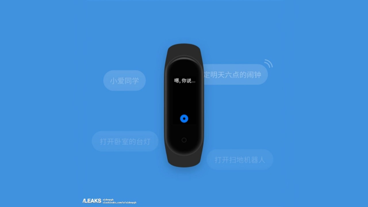 Leaked render of the Xiaomi Mi Band 4.