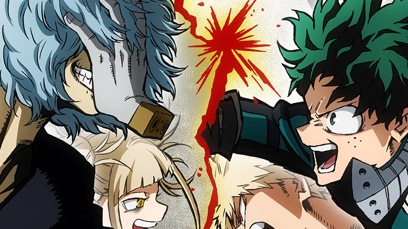 Cover art for My Hero Academia, one of the best anime on Hulu