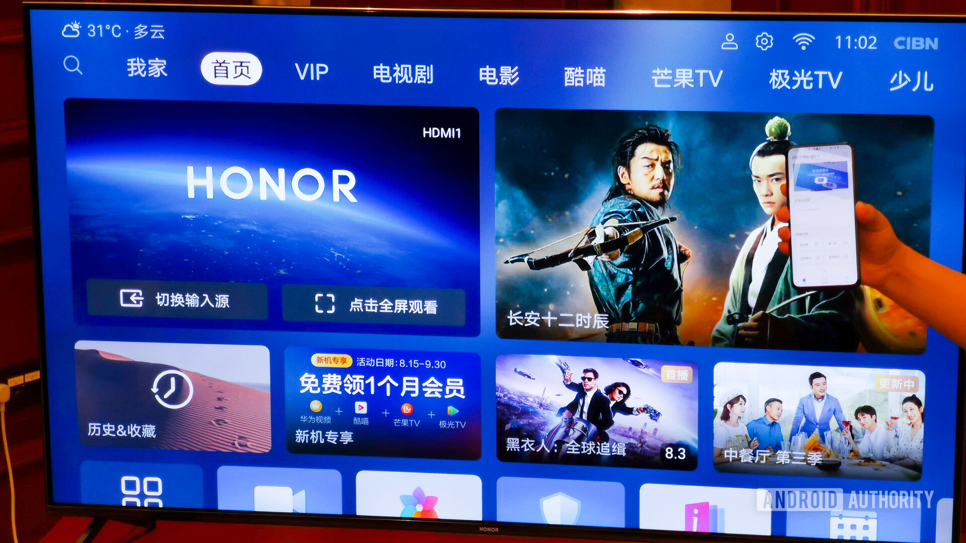 HUAWEI HQ HONOR Vision with phone