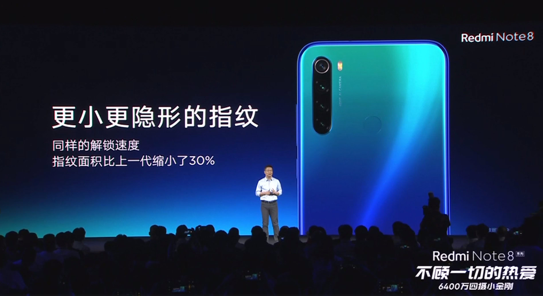 redmi note 8 rear weibo