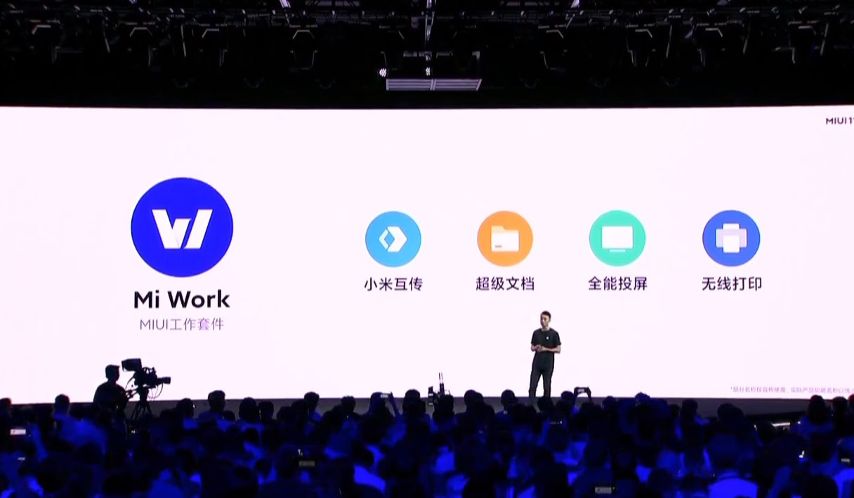 miui 11