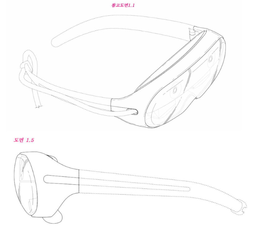 Samsung ar glasses patent 1
