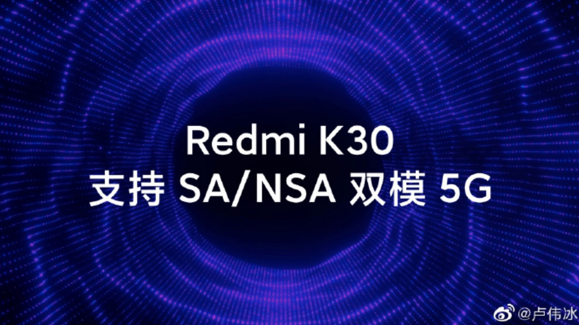 redmi k30 5g teaser