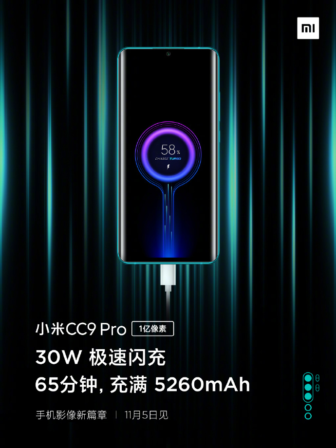The Xiaomi Mi CC9 Pro battery is large, but charges quickly.